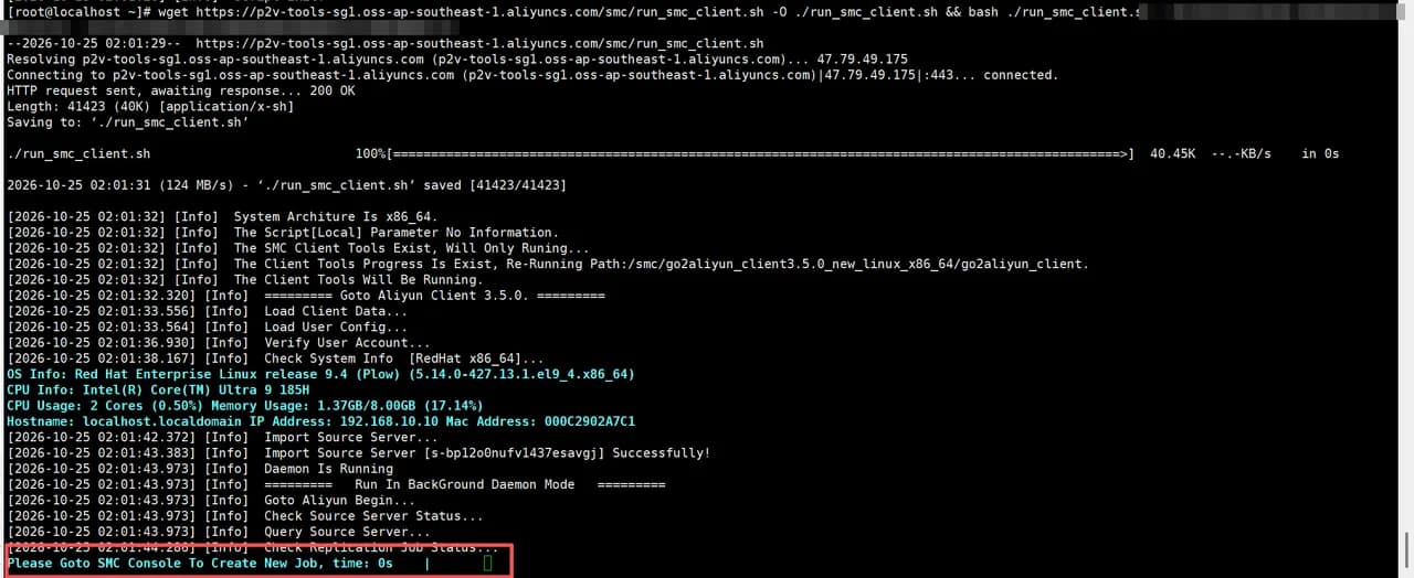移行元サーバーのターミナルで SMC クライアントを実行し、Please Goto SMC Console To Create New Job と表示されている